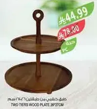 Two tiers wood plate 28*27cm
