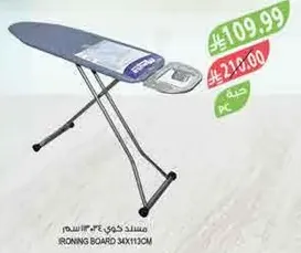 Ironing board 34x113cm.