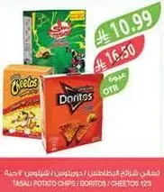 Tasty potato chips, Doritos, and Cheetos.