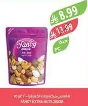 Fancy Extra Nuts 200g