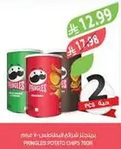 Pringles Potato Chips 70g