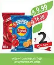 Lays Potato Chips 155g