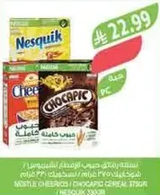 A selection of cereals including Nesquik, Cheerios, and Chocapic.