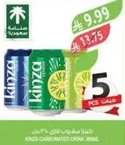 KINZA Carbonated Drink 330ml, pack of 5.