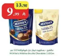 McVitie's Nibbles Double Chocolate 110g