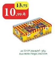 Rico Wafer Finger 2x21g