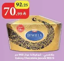 Galaxy Chocolate Jewels 900 G