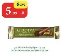 بار شوكولاته كنافه من جوديفا 35 جرام