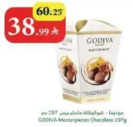 جوديفا ماستربيس شوكولاته 197 جرام