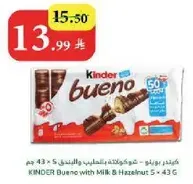 KINDER Bueno with Milk & Hazelnut 5 x 43 g