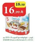 Kinder chocolate with cereals 9 x 23.5 g.
