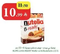 NUTELLA B-READY Wafer with Nutella 6 x 22 G