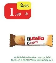 NUTELLA B-READY Wafer with Nutella 22 G