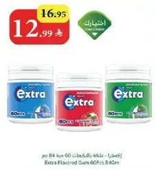Extra Flavored Gum 60 pcs 846 gm