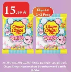 Chupa Chups Marshmallow Strawberry and Vanilla 280g
