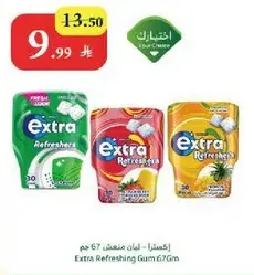 Extra Refreshing Gum 67g