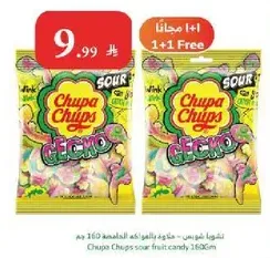 حلوي فواكه حامضه تشوبا تشوبس 160 جرام