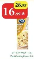 Puck Cooking Cream 1L
