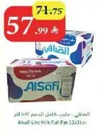 الصفاوي حليب كامل الدسم 12×1 لتر.