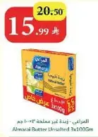 Almarai Unsalted Butter 3x100g