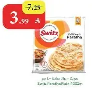سويتز براتا عاديه 400 جرام