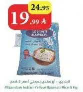 Albandary Indian Yellow Basmati Rice 5 Kg