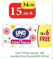 Uno Plus Toilet Tissue Roll (6+14 Free)