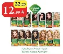 غارنييه، صبغه الشعر الطبيعيه