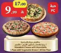 منقوشه جبنه بالمورتيلا