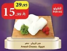 جبن قريش - مصر