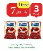 رانا طماطم مقشره 400 جرام