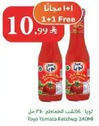 كاتشب الطماطم تويا 340 مل