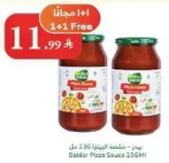 بايدار صلصه البيتزا 236 مل
