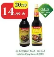 صلصه الصويا 625 مل