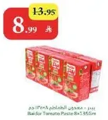 بيدر - معجون الطماطم 8×135 جرام