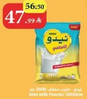 Nido Milk Powder 2000g