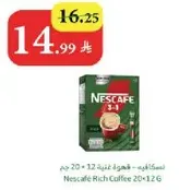 Nescafé Rich Coffee 20+12 G