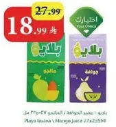 Playa Guava and Mango Juice 27x235ml