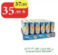 Bcola Soft Drink 300x250ml