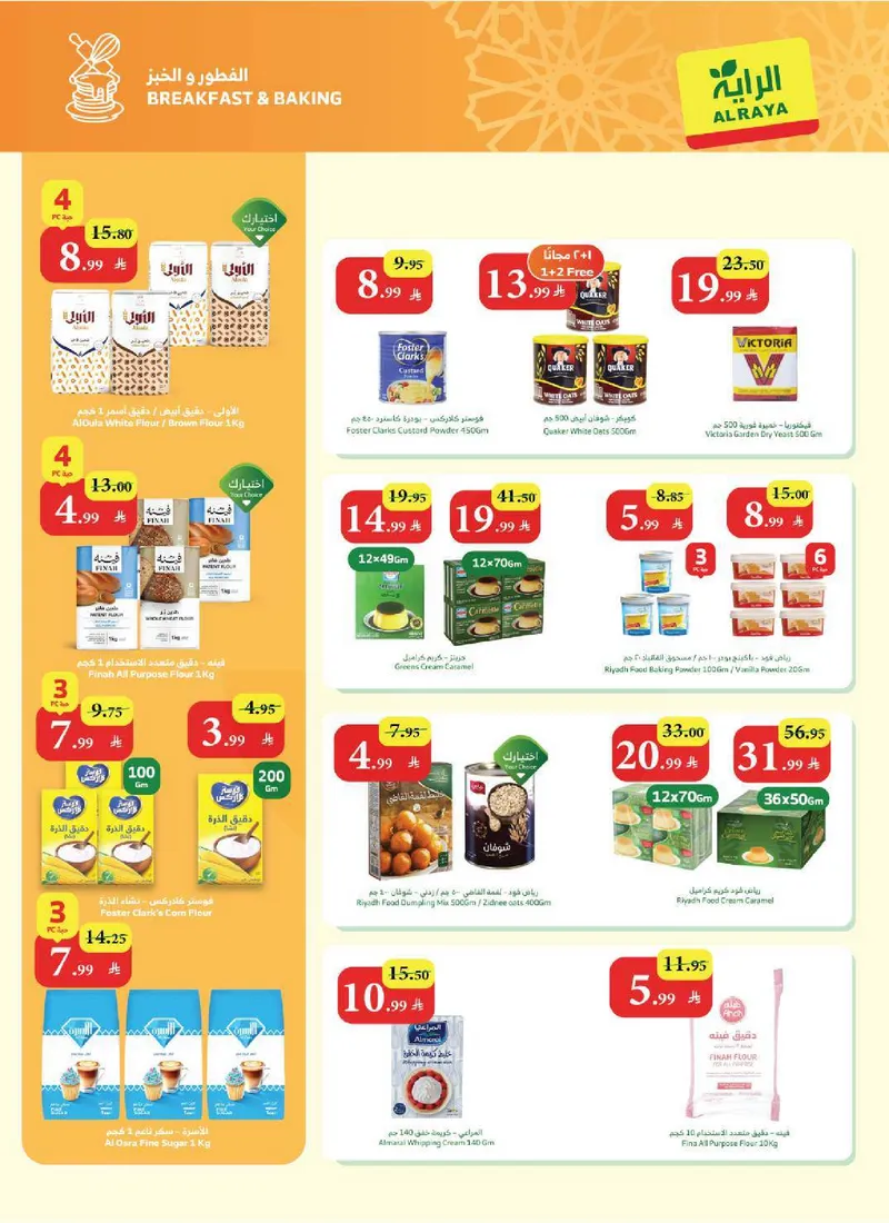 EID MUBARAK DEALS - Page 6