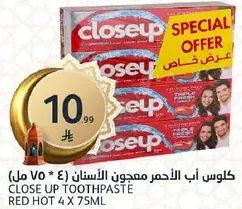 CLOSE UP TOOTHPASTE RED HOT 4 X 75ML
