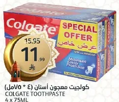 Colgate Toothpaste (4 x 75ml) - Maximum Gently Protection