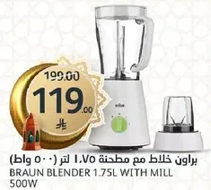 Braun Blender 1.75L with mill 500W