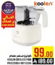 Koolen Cordless Food Processor