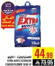 مسحوق غسيل اكسترا وايت 10 كجم