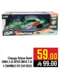 لعبه سياره رRemote 2.4G Speed Drive 1:16 4 Channels R/C Car