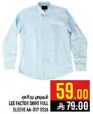 قميص رجال لي فاكتور باكمام كامله AA-317 SS26