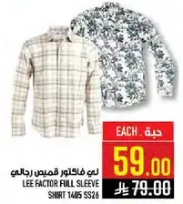 قميص باكمام طويله من لي فاكتور.