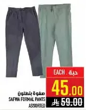 Safwa formal pants assorted.