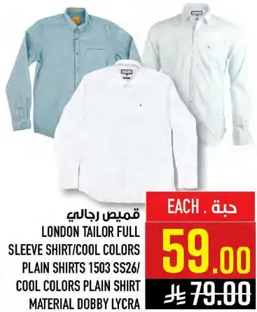 قميص رجالي باكمام كامله من لندن تايلور بالوان بارده، قميص ساده 1503 SS26، مصنوع من قماش دوبي ليكرا.